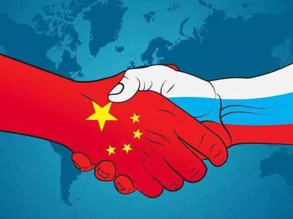 China-Russia Economic and Trade Exchange Meeting