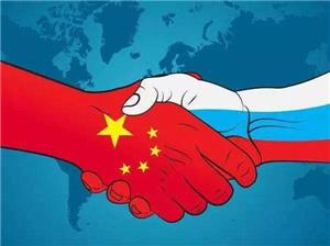 Réunion d'échanges économiques et commerciaux Chine-Russie