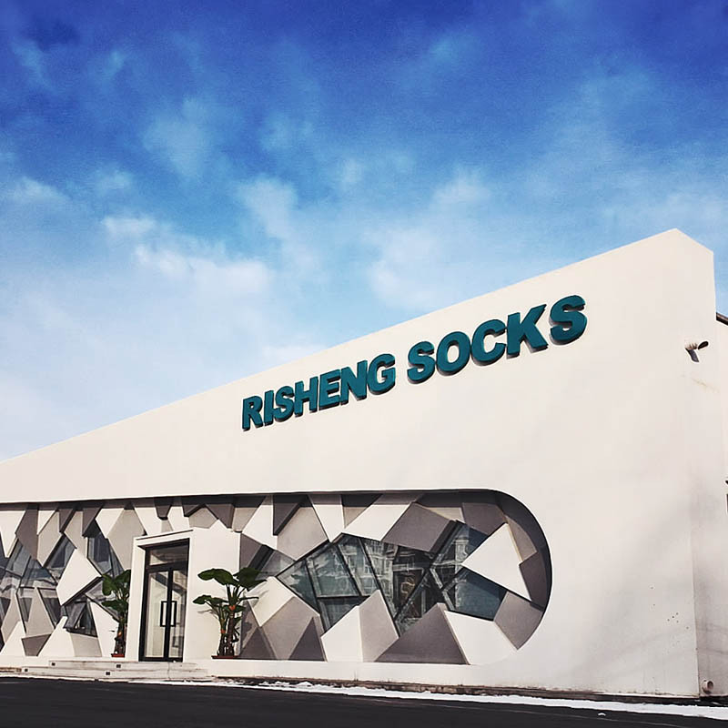 متحف ريشينج هوسيري الثقافي