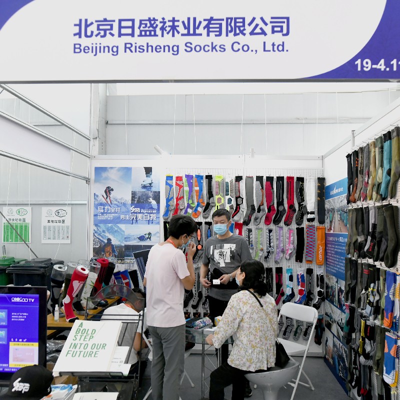 EXPO MUNDIAL DE ESPORTES DE INVERNO (PEQUIM) 2020