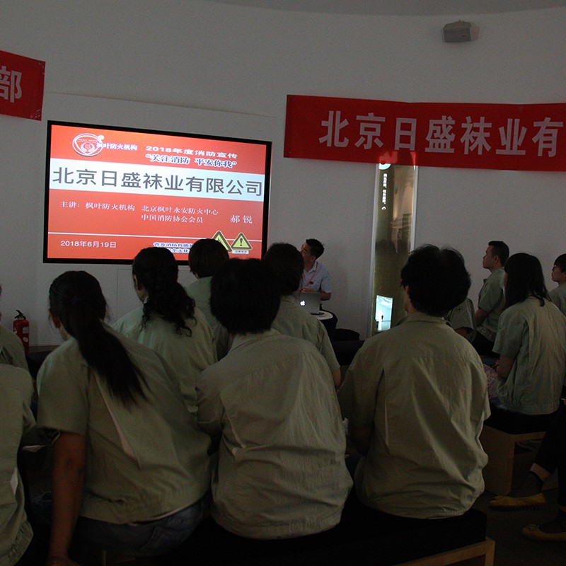 70周年のナショナルデーを歓迎します！私たちの安全を守ってください！