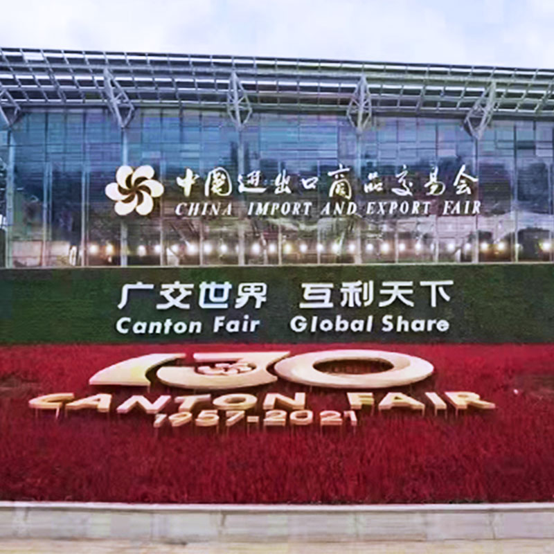 130ª Feira de Importação e Exportação da China