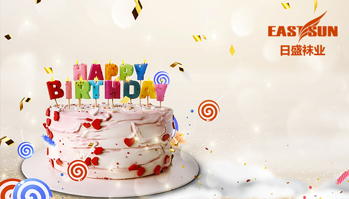 مصنع ريشينج للجوارب - احتفال عيد ميلاد