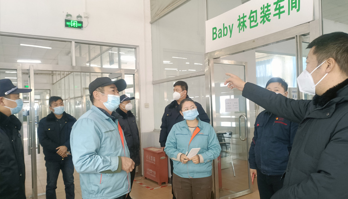 The leaders of Yancun Town and the safety production working group came to Risheng Socks to guide the resumption of work and production