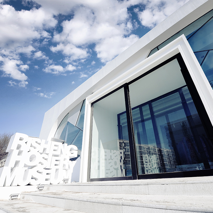 Museu da Cultura das Meias Risheng de Pequim