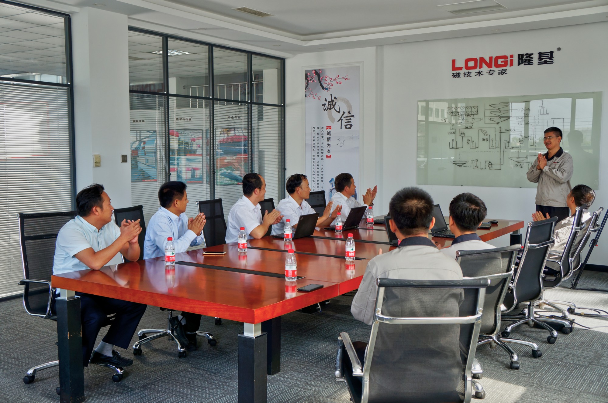 LONGi Magnet Co. Ltd.