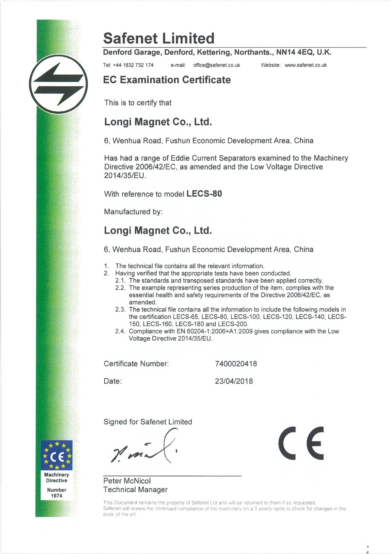 Сертификат соответствия ЕС на вихретоковый сепаратор