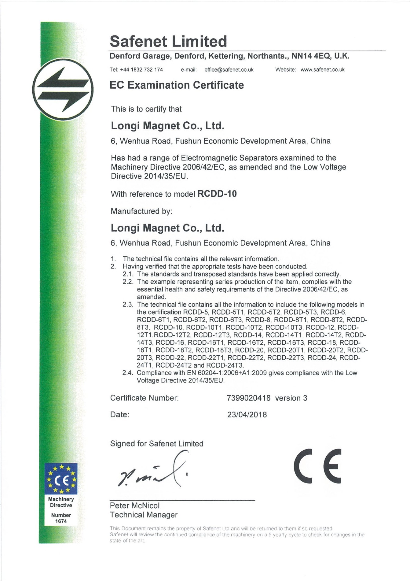 Сертифікат ЕС на електромагнітний сепаратор