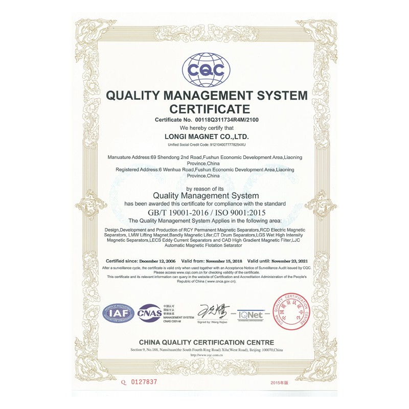 CERTIFICADO DO SISTEMA DE GESTÃO DA QUALIDADE