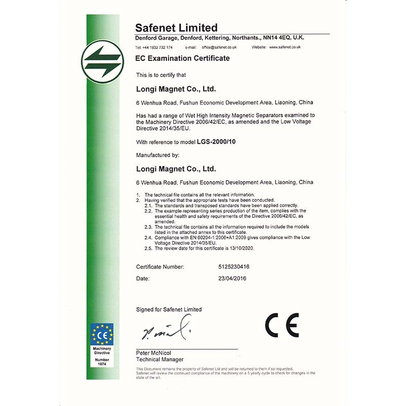 Сертификат соответствия ЕС для влажного магнитного сепаратора высокой интенсивности