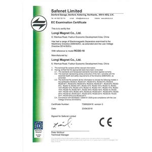 EC Examination certificate for electromagnetic separator