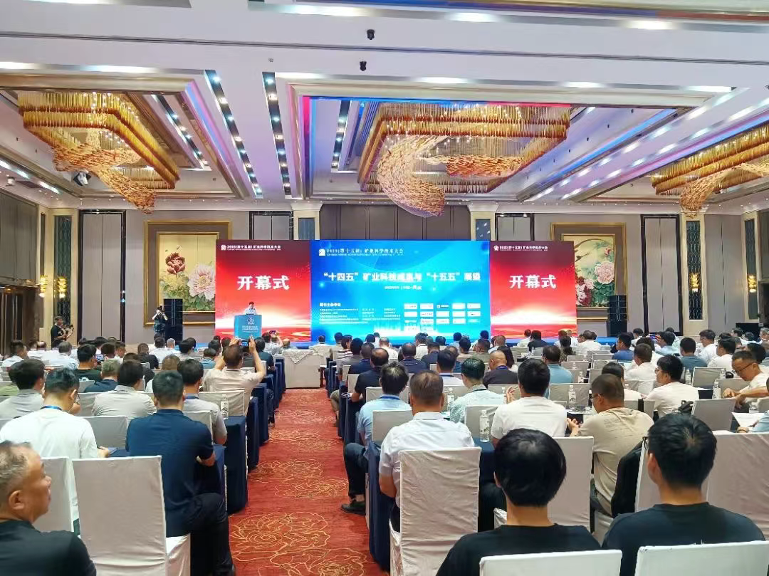 Longi debütiert auf der Mining Science and Technology Conference 2025