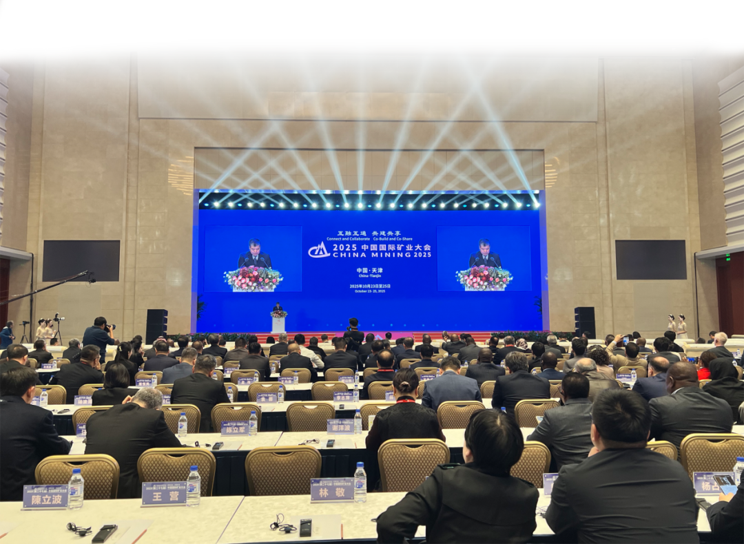 Лонги блистает на 27-й Китайской международной горнодобывающей конференции