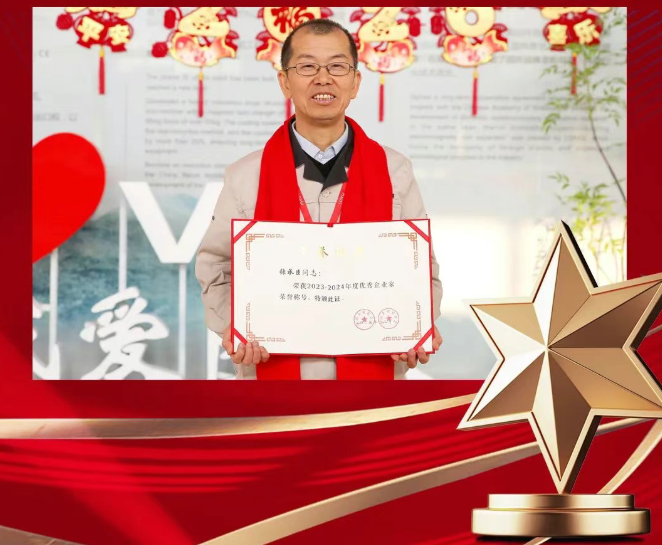 Celebratory Announcement丨Crowning Glory!