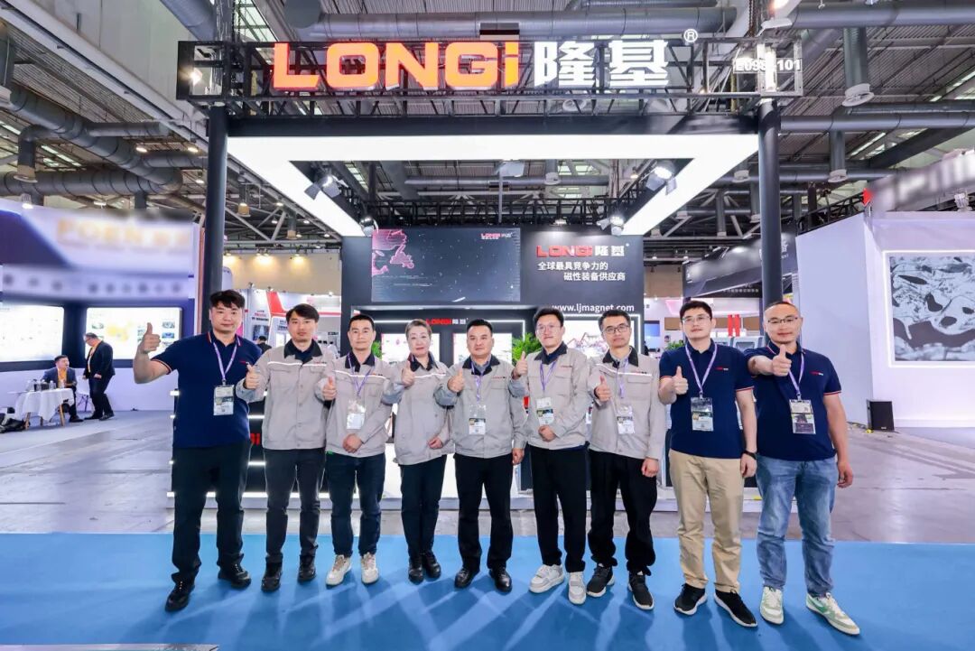 LONGi Magnet на ALUMINIUM 2026: Інтелектуальні технології для зеленого алюмінію