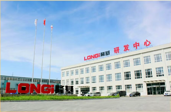Longi знову отримує акредитацію як провінційний центр підприємствних технологій