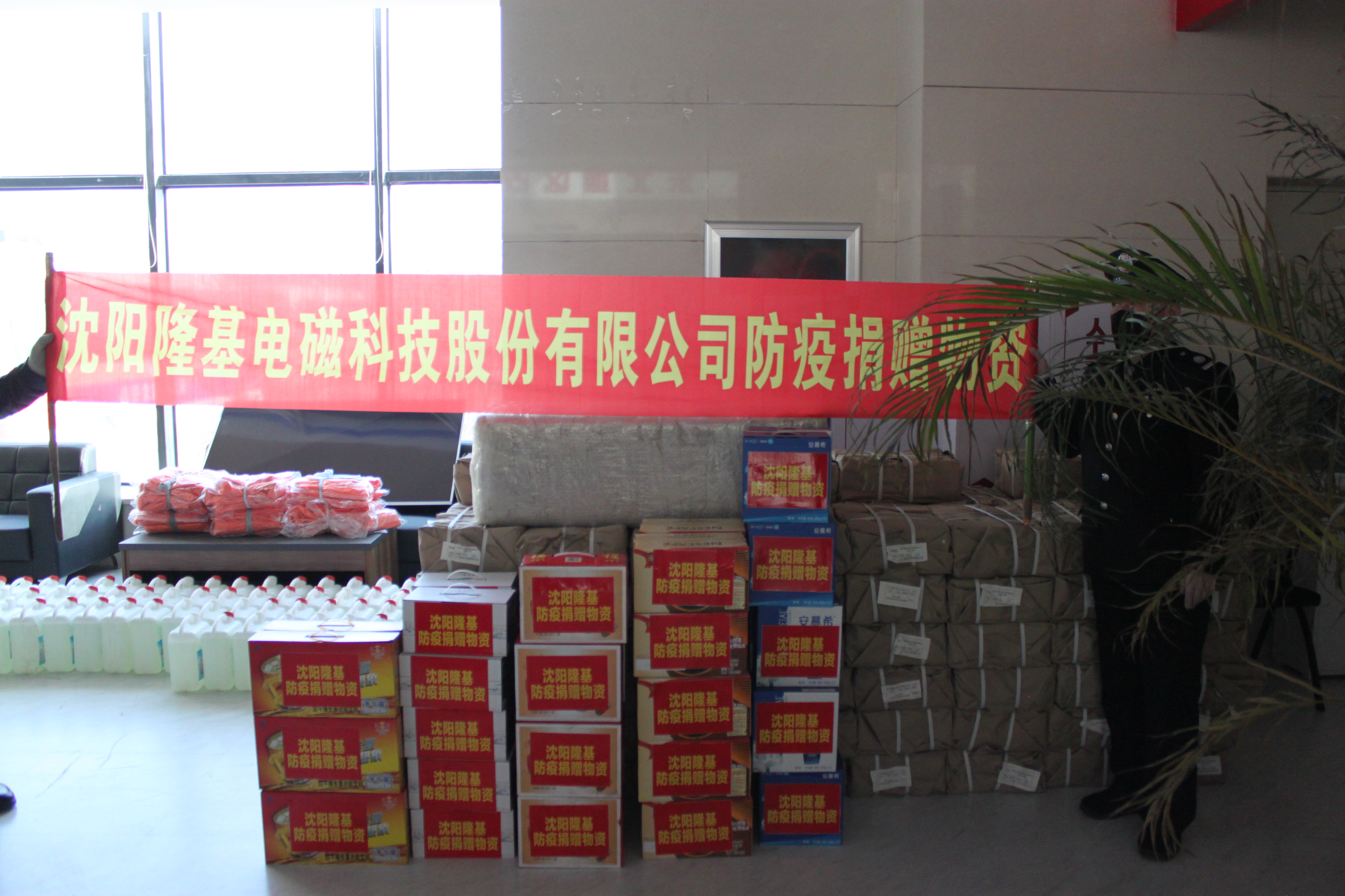 Fighting Epidemic with Corporate Responsibility