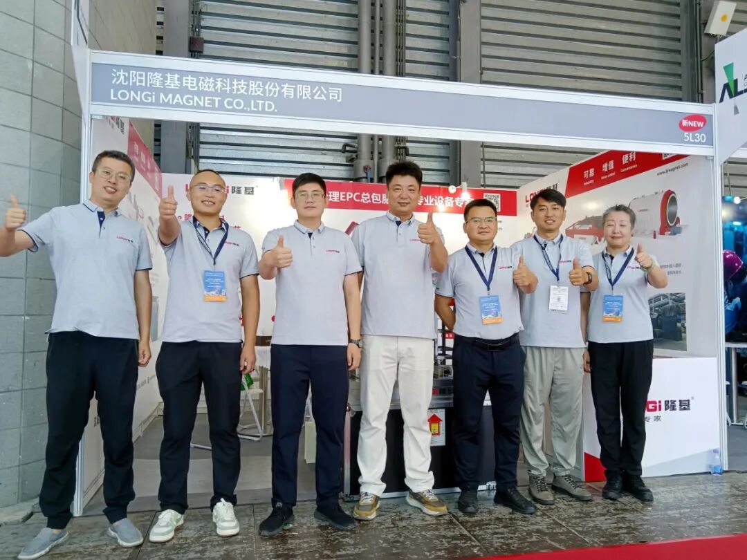 Longi gibt sein Debüt auf der China International Aluminium Industry Fair 2026