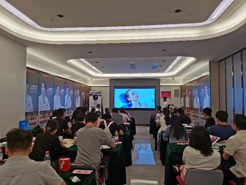 Henan Medical Academic Conference