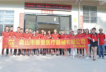 2019 Yadeng medical's Tour