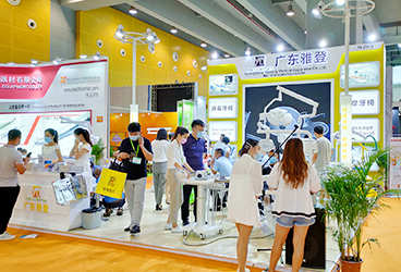 Yadeng Medical - 2020 Dental South China Guangzhou expo
