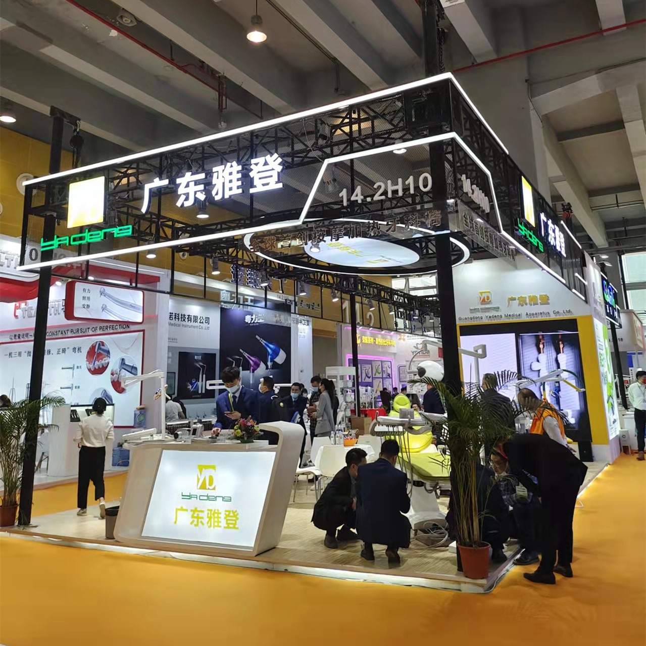 Yadeng Medical - 2022 Dental South China Guangzhou expo