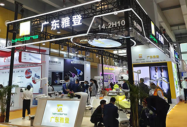 Yadeng Medical - 2022 Dental South China Guangzhou expo