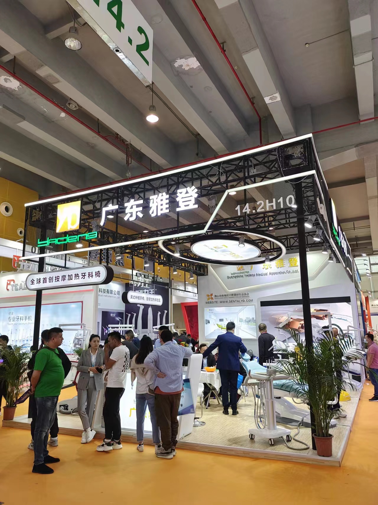 2023 Dental South China exhibition
