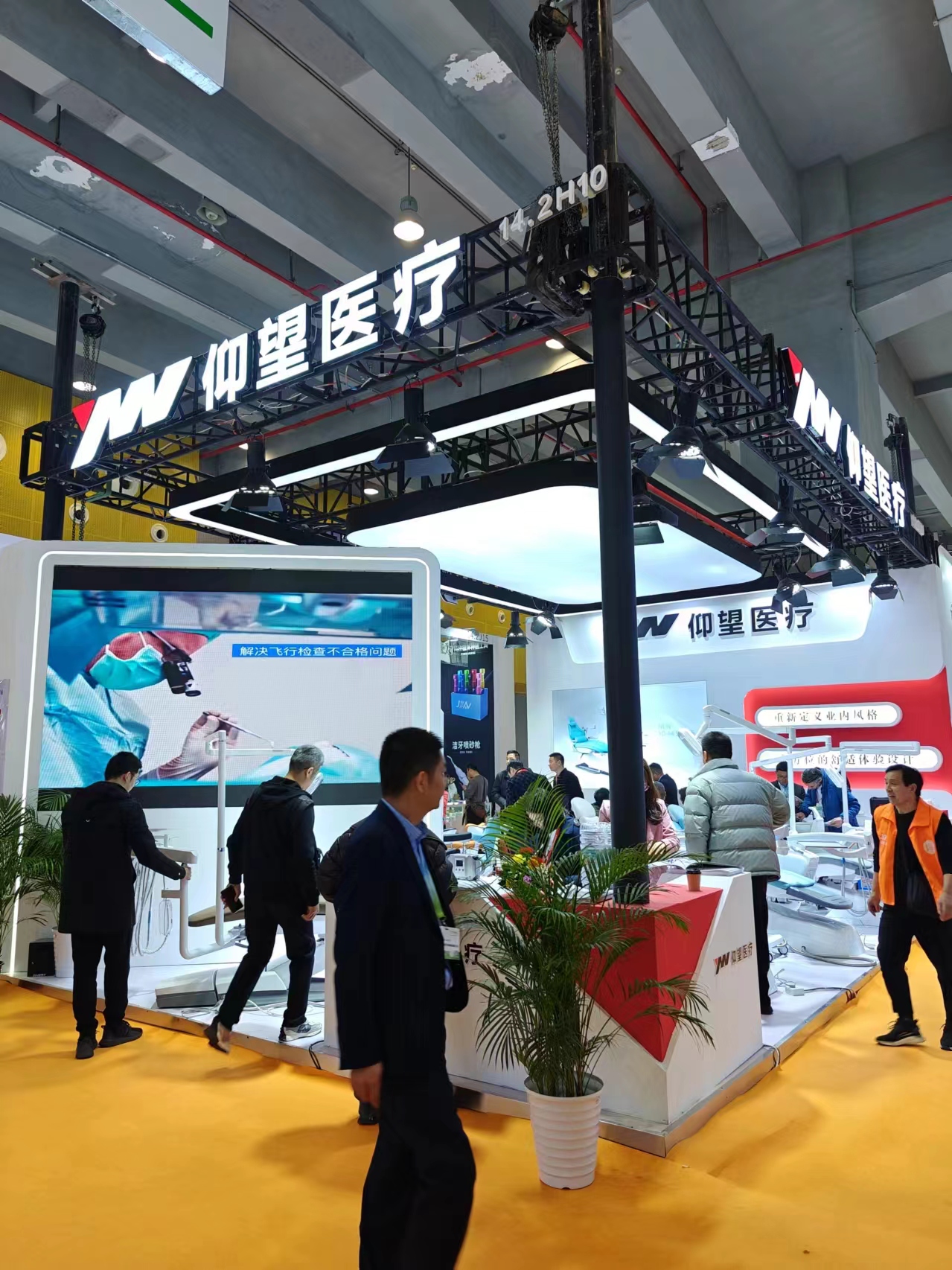 2024 Dental South China Exhibition in Guangzhou