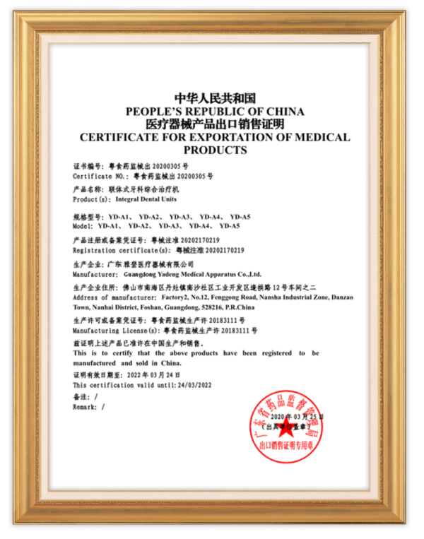 Free sale certification