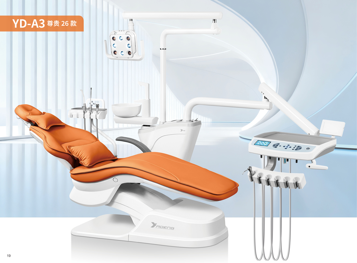 Fauteuil dentaire YD-A3 (26) avec écran de commande médical
