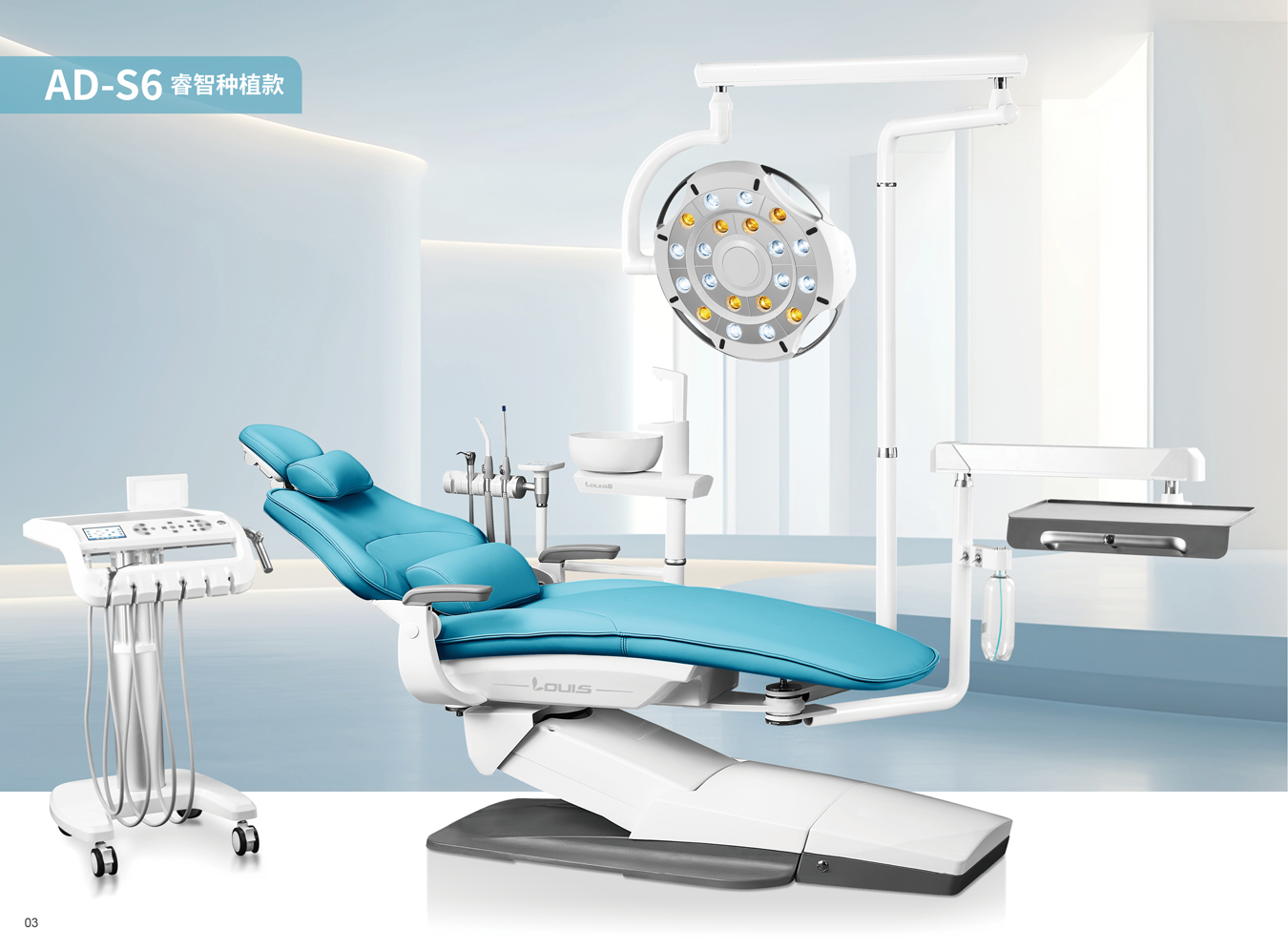 AD-S6（25/26）American style Dental chair for implant