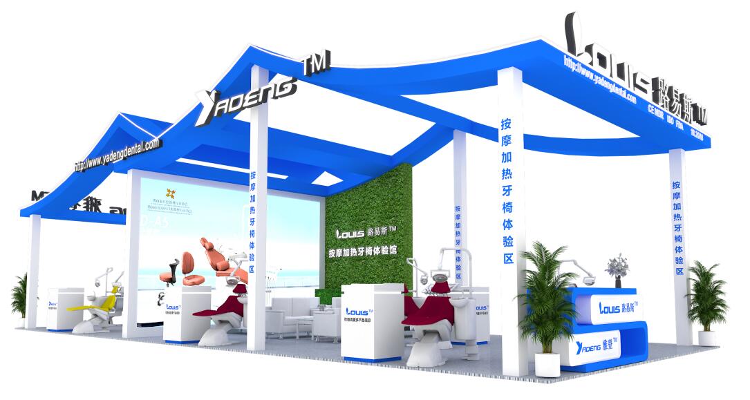 Dental exhibition