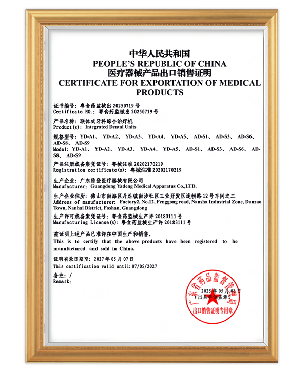 Certificación de venta libre