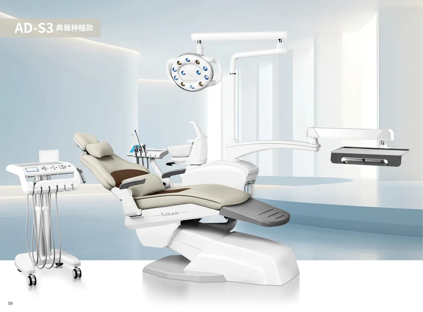dental chair unit