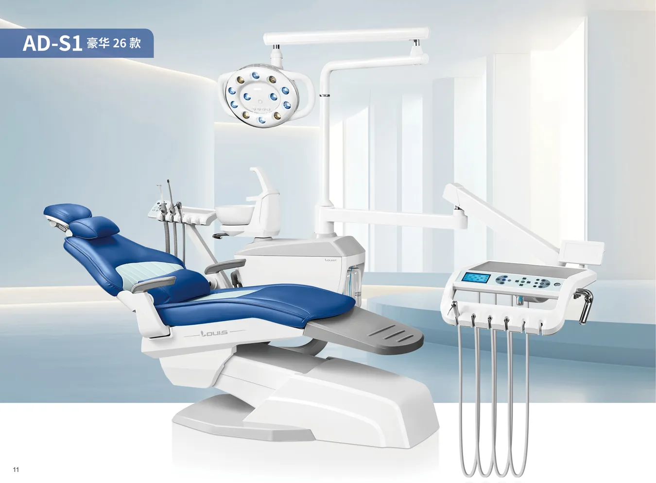 dental chair unit