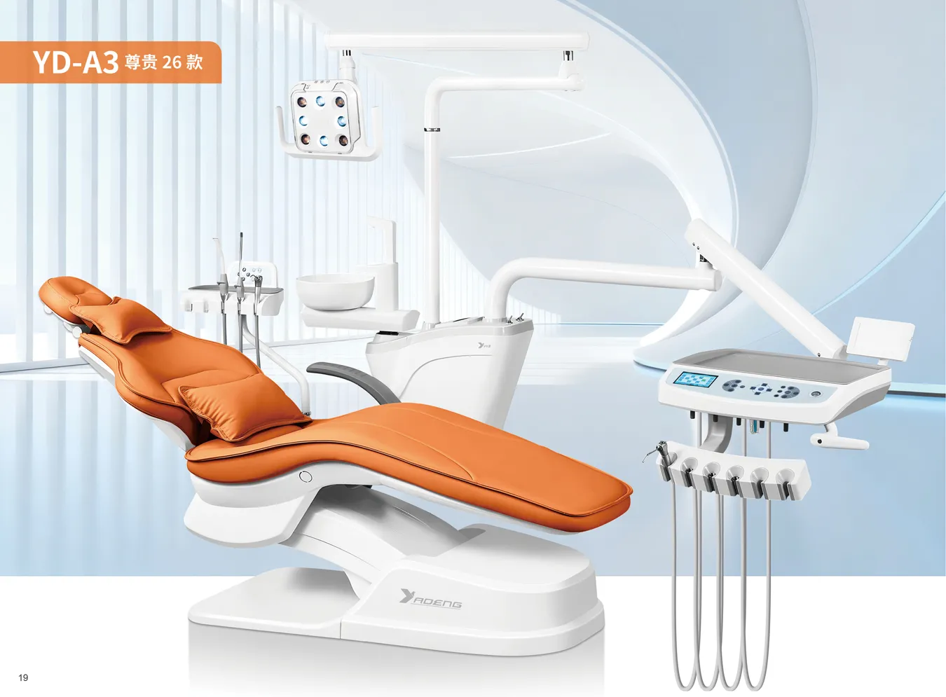 Dental Chair