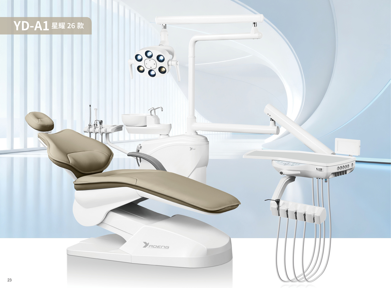 dental chair