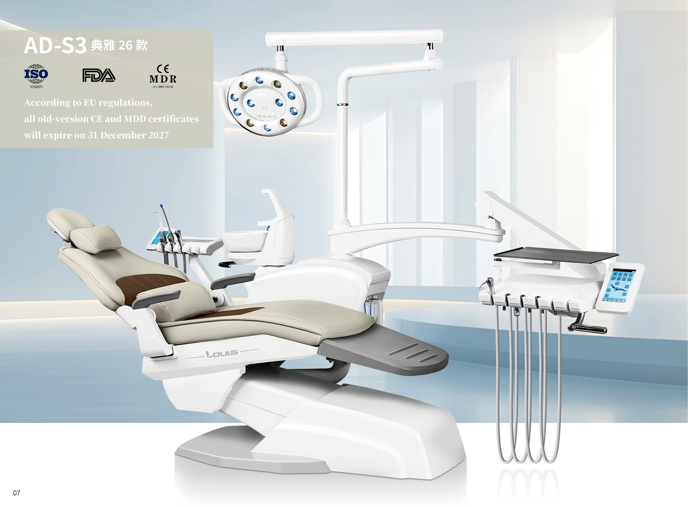 AD-S3（26）superior comfort dental chair