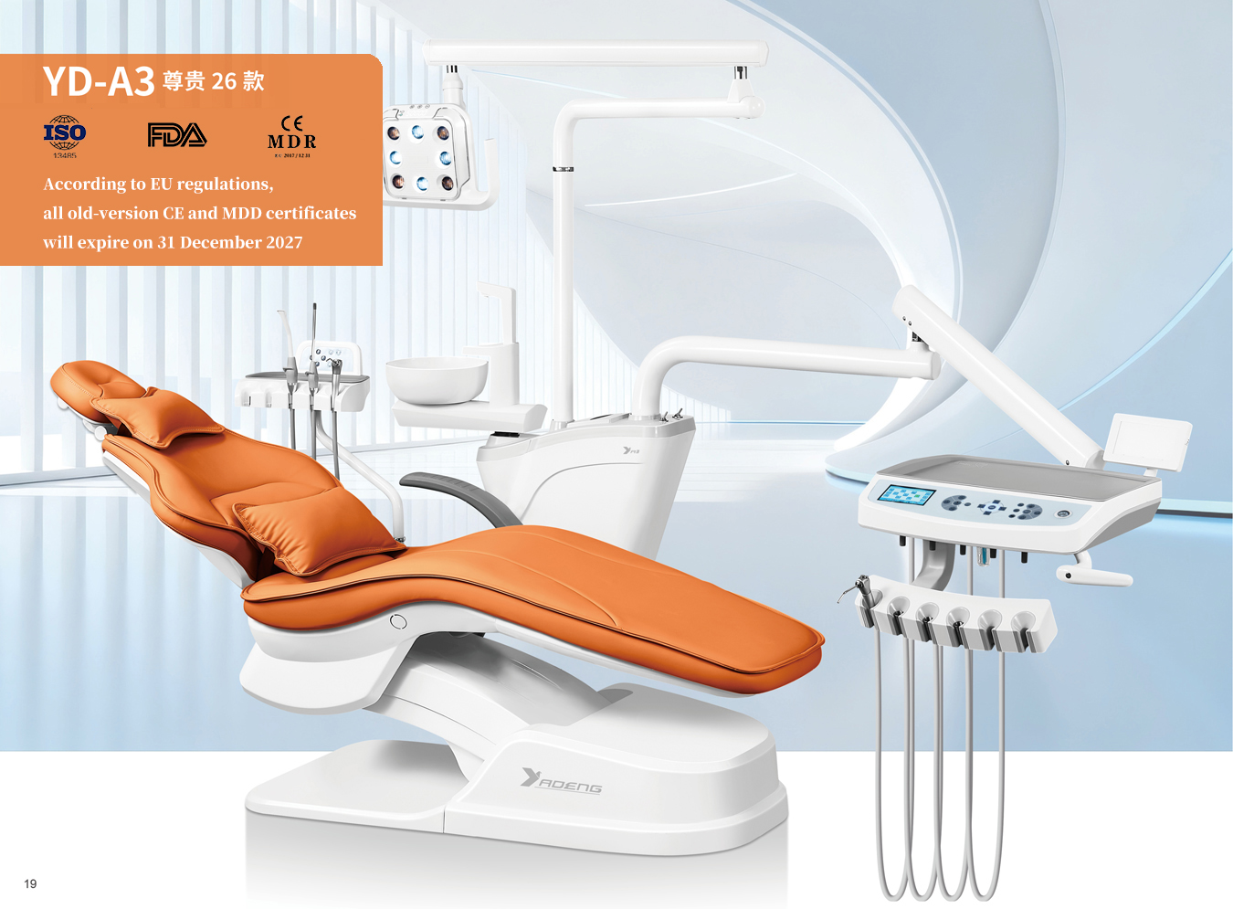 YD-A3（26）Dental Chair with Medical Screen Control