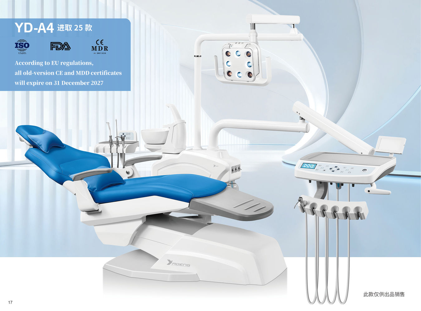 YD-A4 Smooth and Stable Dental Chair with Heavy Base