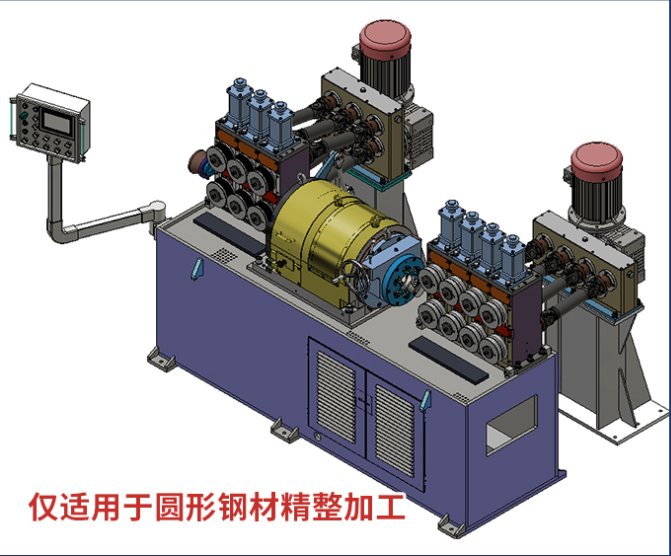 Coil To Bar Peeling And Straightening Line Factory