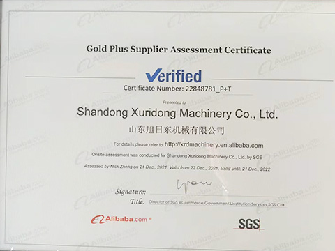 Xuridong machinery has granted the SGS certificate