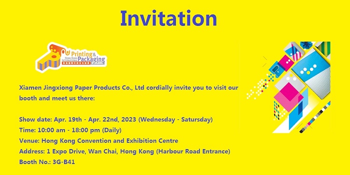 Vejo você na Feira Internacional de Impressão e Embalagem de Hong Kong em abril de 2023