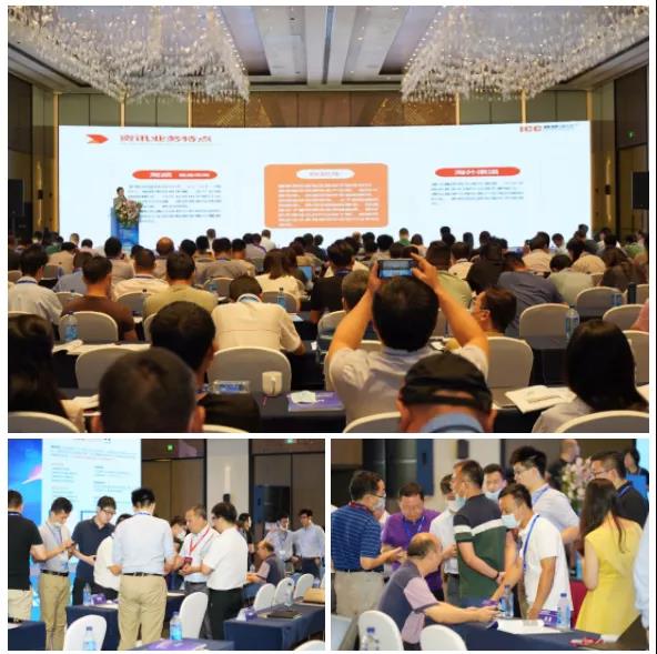 Китайска среща на върха на литиевите батерии през 2021 г.