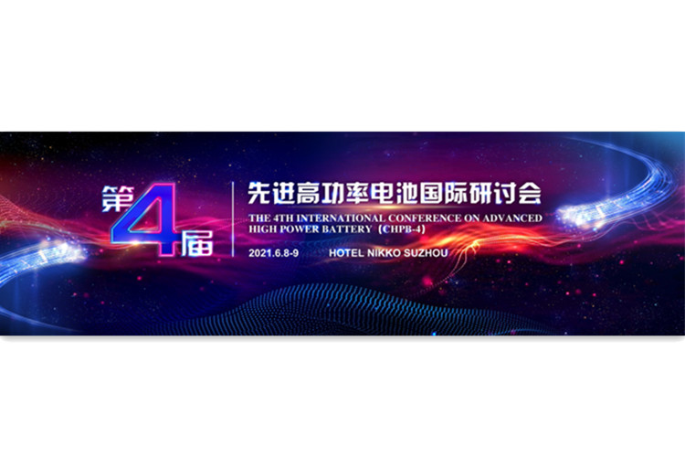 Предимства и недостатъци на литиево-йонната батерия Clyindar 4680