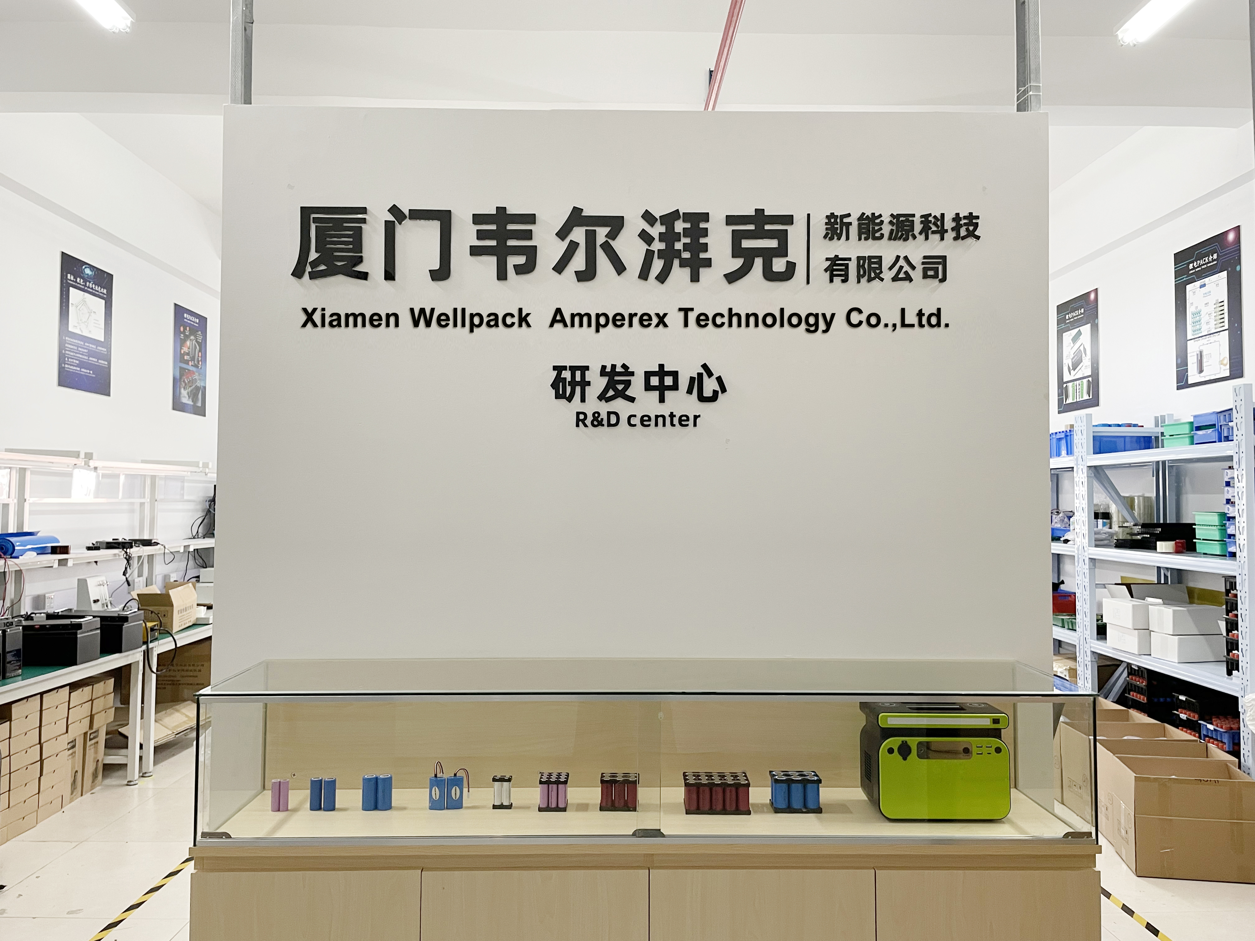 Xiamen Wellpack  Amperex Technology Co.,Ltd.