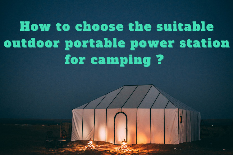 Как да изберем подходящата външна преносима електроцентрала за къмпинг? Ще ви преведе през него за минута.