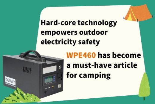 Hard-core technology empowers outdoor electricity safety, WPE460 has become a must-have article for camping