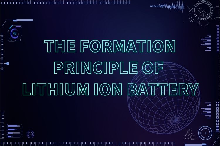 Принципът на формиране на литиево-йонна батерия